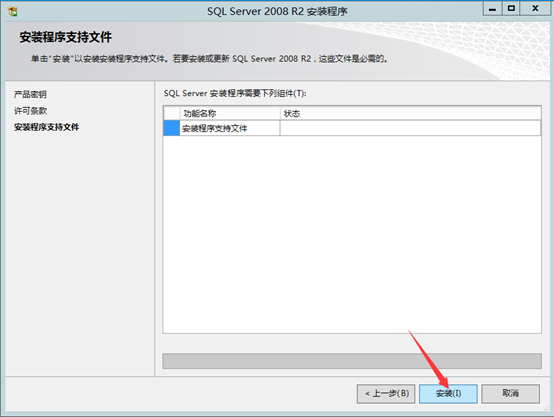 Citrix实现桌面虚拟化